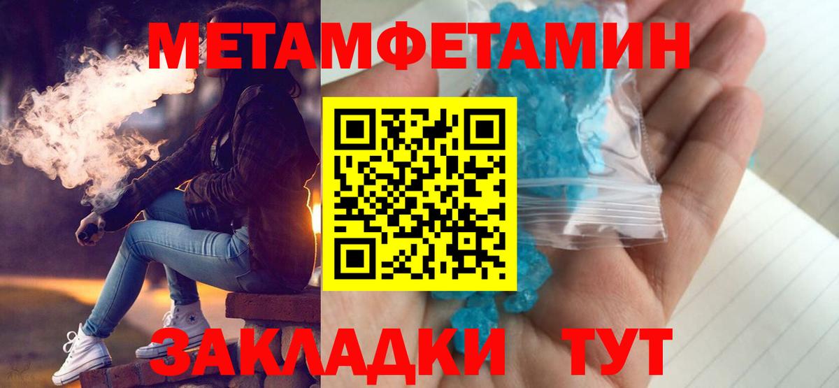 АМФЕТАМИН Розовый Чернушка