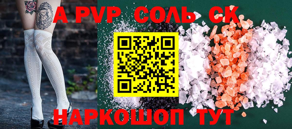 Alfa_PVP крисы CK Чернушка