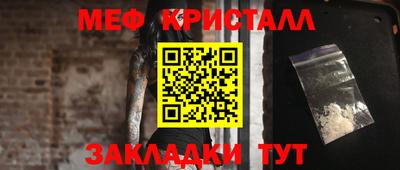 марки nbome Нягань