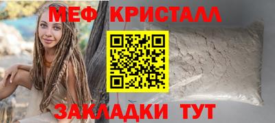 первитин Обь