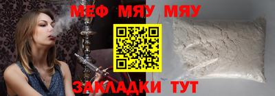 первитин Обь