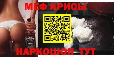 первитин Обь