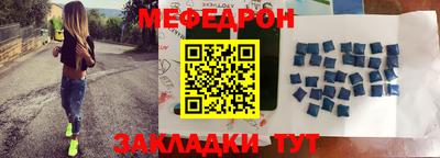первитин Обь