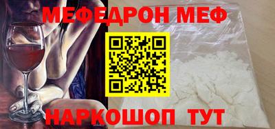 первитин Обь