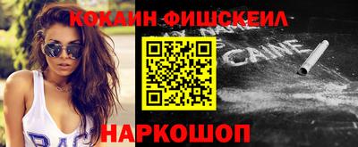 марки nbome Нягань