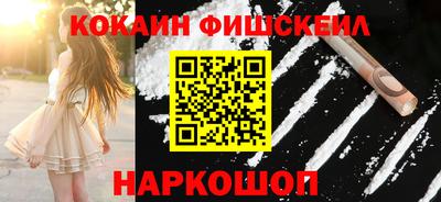 СК Обнинск