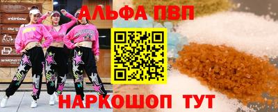 первитин Обь