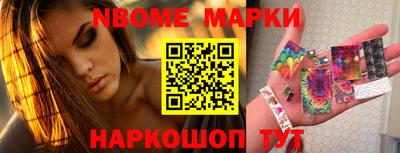 первитин Обь