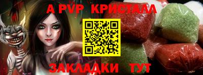 СК Обнинск