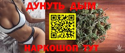 марки nbome Нягань