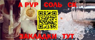 СК Обнинск