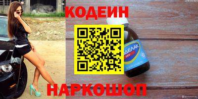 СК Обнинск