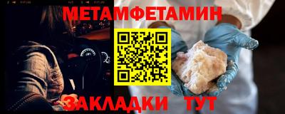 марки nbome Нягань
