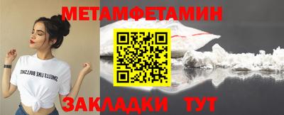 марки nbome Нягань