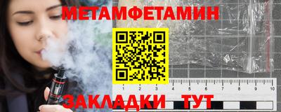 марки nbome Нягань