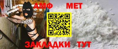 первитин Обь