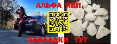 марки nbome Нягань