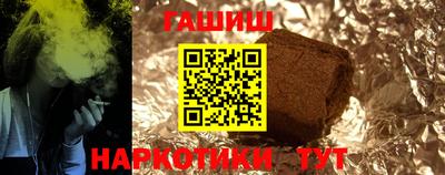 марки nbome Нягань