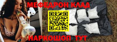 марки nbome Нягань