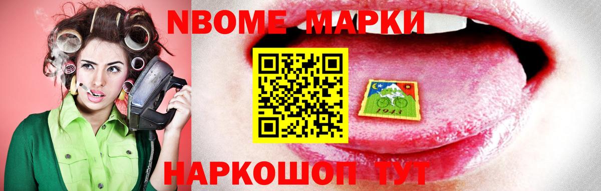Лсд 25 экстази ecstasy Чернушка