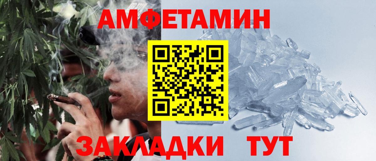 Первитин винт  Первитин винт  Метамфетамин  Чернушка  Вход с VPN 