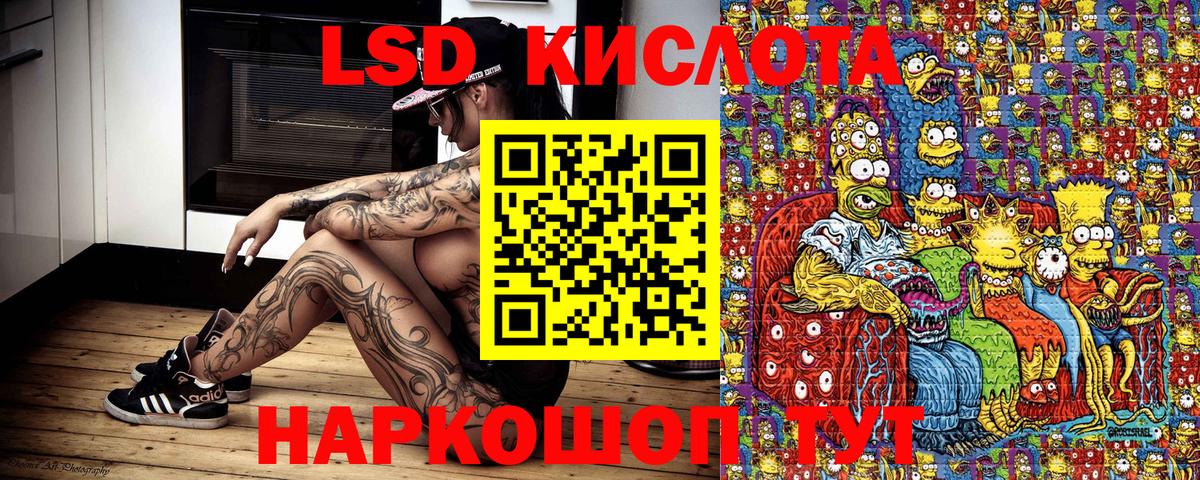 Чернушка  Марки N-bome 1,8мг  Вход с VPN 