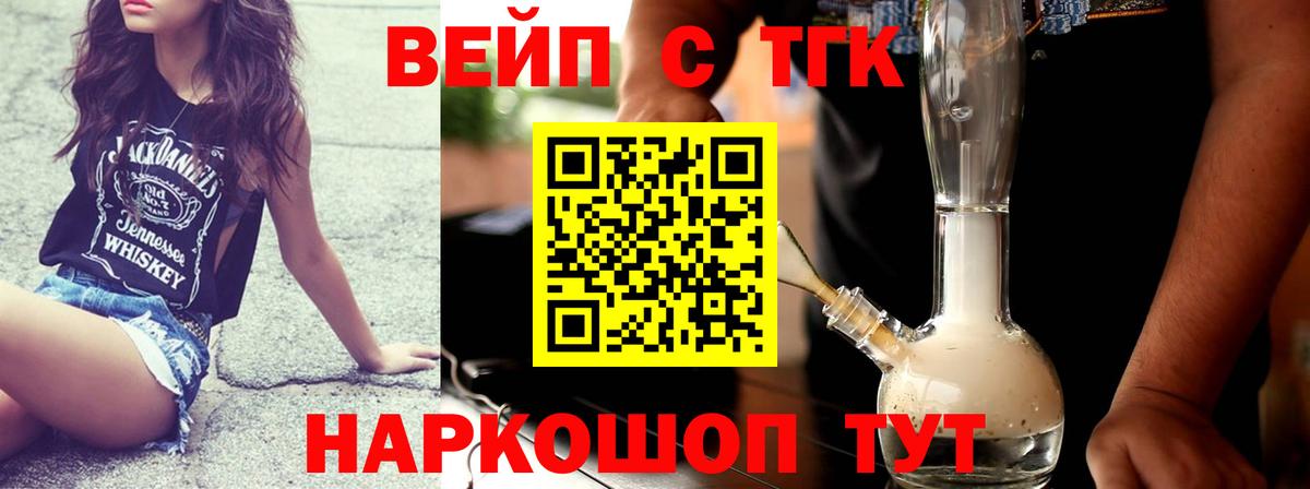 ТГК гашишное масло Чернушка